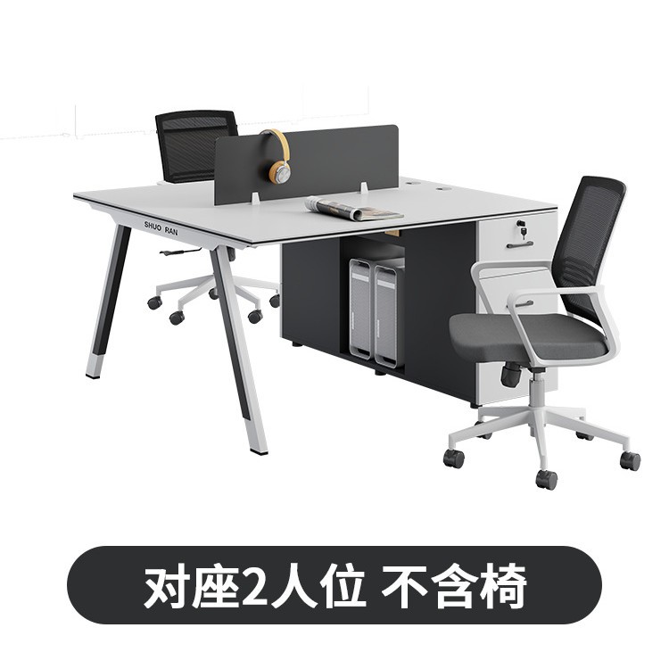 Два человека (индивидуальный логотип)