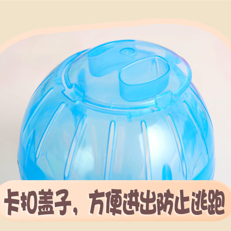 Pet Supplies Hamster Mini Running Ball Toys 10cm 12cm Hamster Exercise Fitness Ball