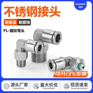 304���P�PL��ܽ��^L��ֱ�ǿ��ٿ���ݼyֱͨ��ӏ��^6-01 8-02