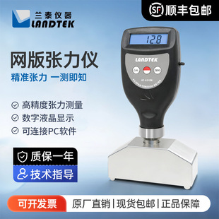 �m̩���@�z�W�揈���xHT-6510N�����z�W��ӏ���Ӌ䓾W�����y���x