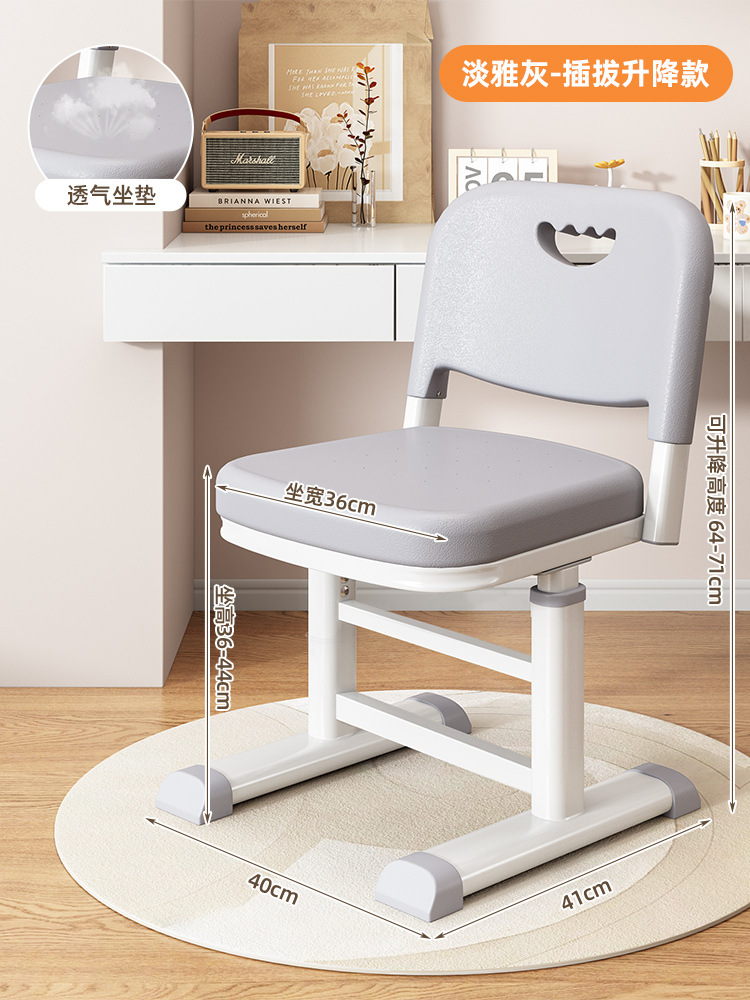 엘레강트 그레이 [플러그 앤 리프트]