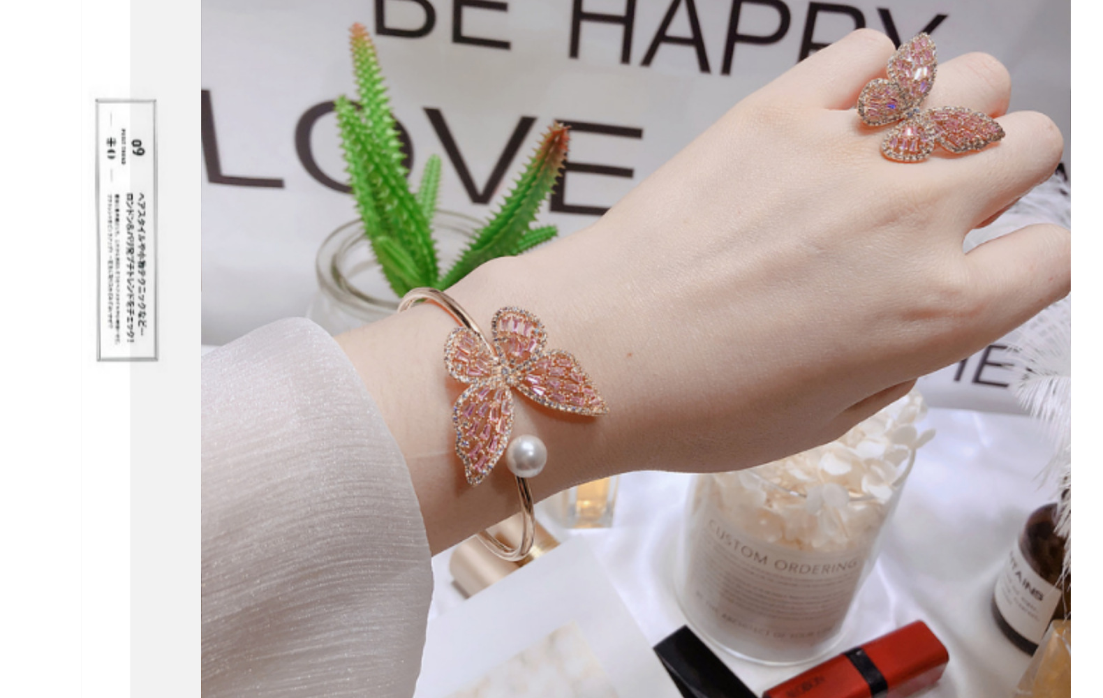 Sweet Butterfly Copper Rhinestones Bangle