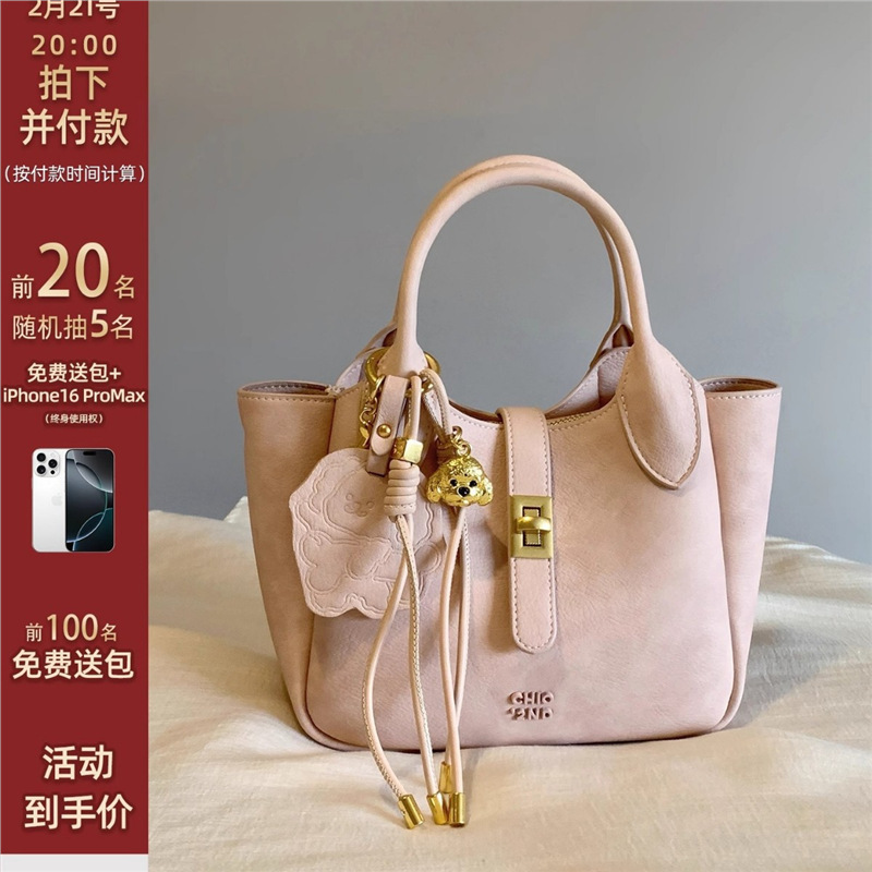南风Chio2n面包小狗温莎絮语托特包包女2025新款手提单肩斜挎包|undefined