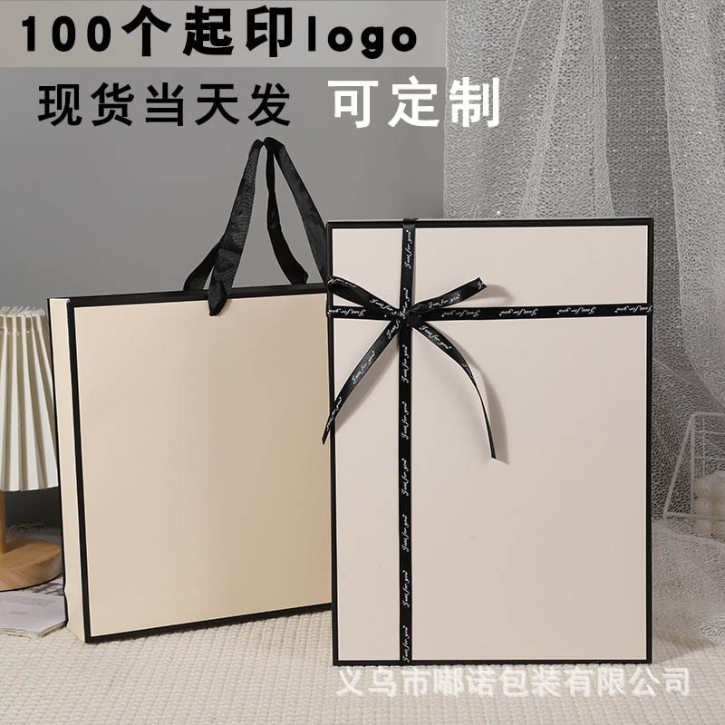 New pajamas packaging box wholesale heaven and earth cover bow scarf gift box shirt scarf gift packaging carton New pajamas packaging box wholesale heaven and earth cover bow scarf gift box shirt scarf gift packaging carton