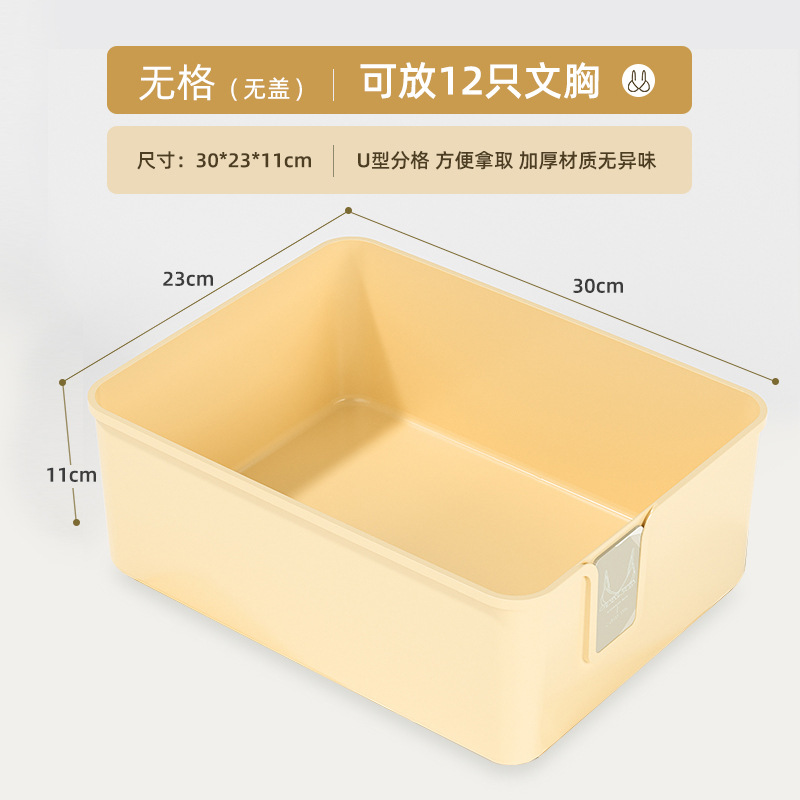 Caja de almacenamiento de ropa interior calcetines domésticos ropa interior compartimento de armario a prueba de polvo tres en uno sujetador cajón caja de Organización p