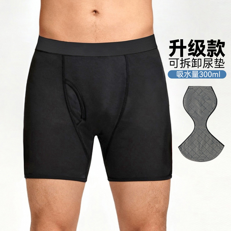 Men's Leak-Proof Underwear European Size Removable and Replaceable Incontinence Underwear Washable Post-Surgery Large Size Leak-Proof Boxer Briefs