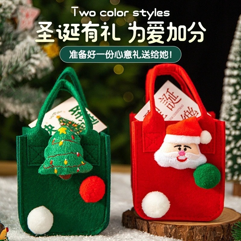 跨境圣诞节礼品毛毡包平安夜礼物袋小红书同款卡通创意毛毡手提袋|undefined