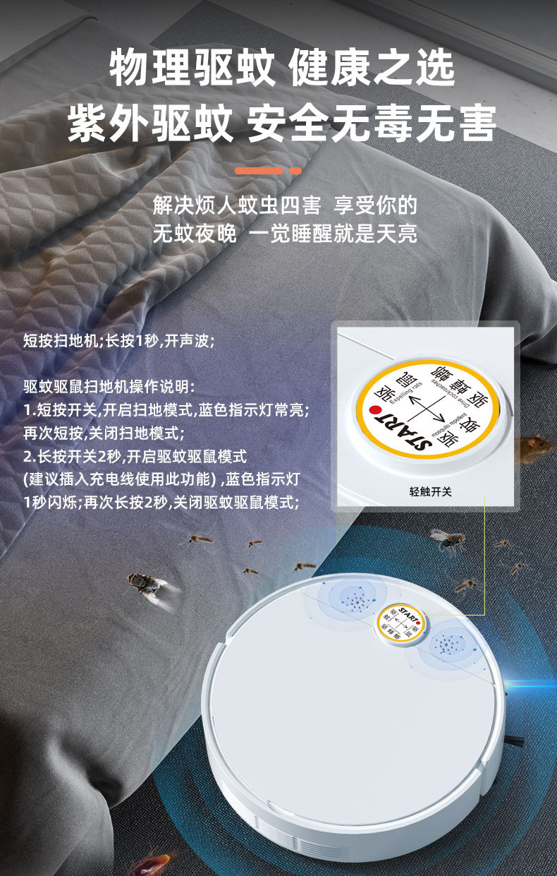 扫地机详情_06.jpg