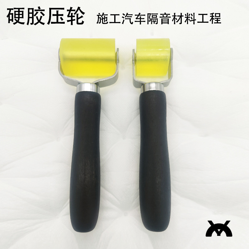 Car Modification Audio Soundproofing Roller Large and Small Soundproof Cotton Shock-Absorbing Plate Installation Construction Pressure Roller Push Wheel Tool