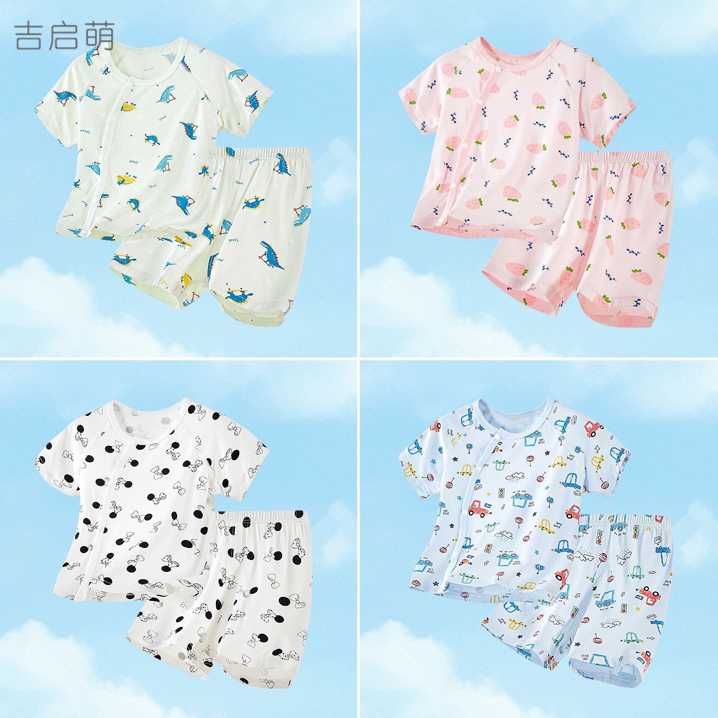Traje de bebé verano para niños delgados de manga corta dividida niños y niñas ropa de verano entrepierna abierta pijamas para niños pequeños ropa de bebé