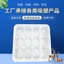 厂家批发塑料盒12格速冻包子托盘小笼包青团内托PET吸塑包装盒