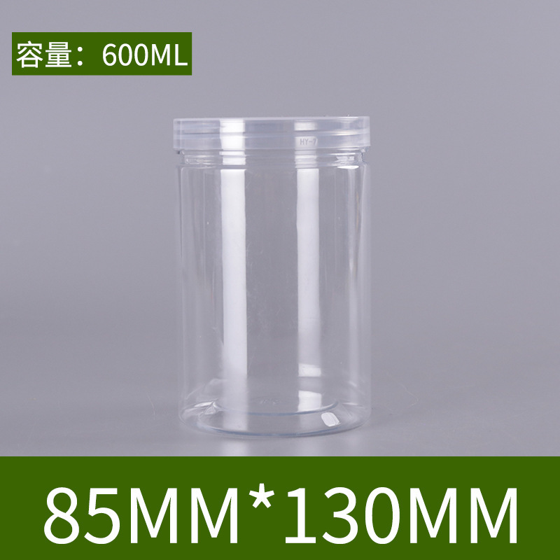 85 口透明プラスチック瓶ナット瓶 55 口密封瓶ペット蝶蓋調味料瓶 65 口花茶瓶|undefined