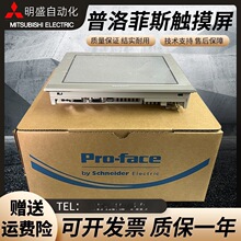�����˹������PFXSP5700TPD/SP5B10/5600TPD/5600WAD/SP5500TPD
