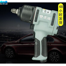 7445 Pneumatic Wrench,Professional Auto Repair Pneumatic跨境