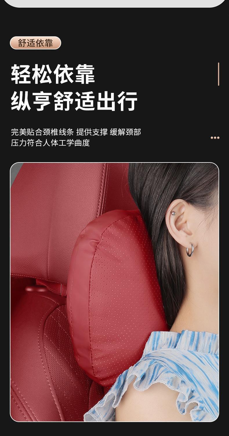 Suitable for the 2024 Huawei Aito M7 Updated Version, Special Headrest in Amber Brown, Lumbar Support in Red Tea Orange, and Ultra Neck Pillow