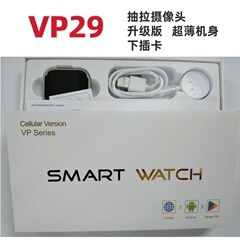 VP29腕時計4G携帯電話カード対応Android非子騰システムWifi版ダウンロード可能タッチスクリーンワイヤレス急速充電
