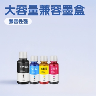 �L��ī�м���GT51 GT52 5820 5810 Tank508 310 311 318 319