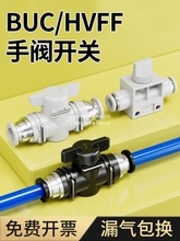 yBUC-4/6/8/10/12/14mmӿٿܽ^HVFFքy_Py