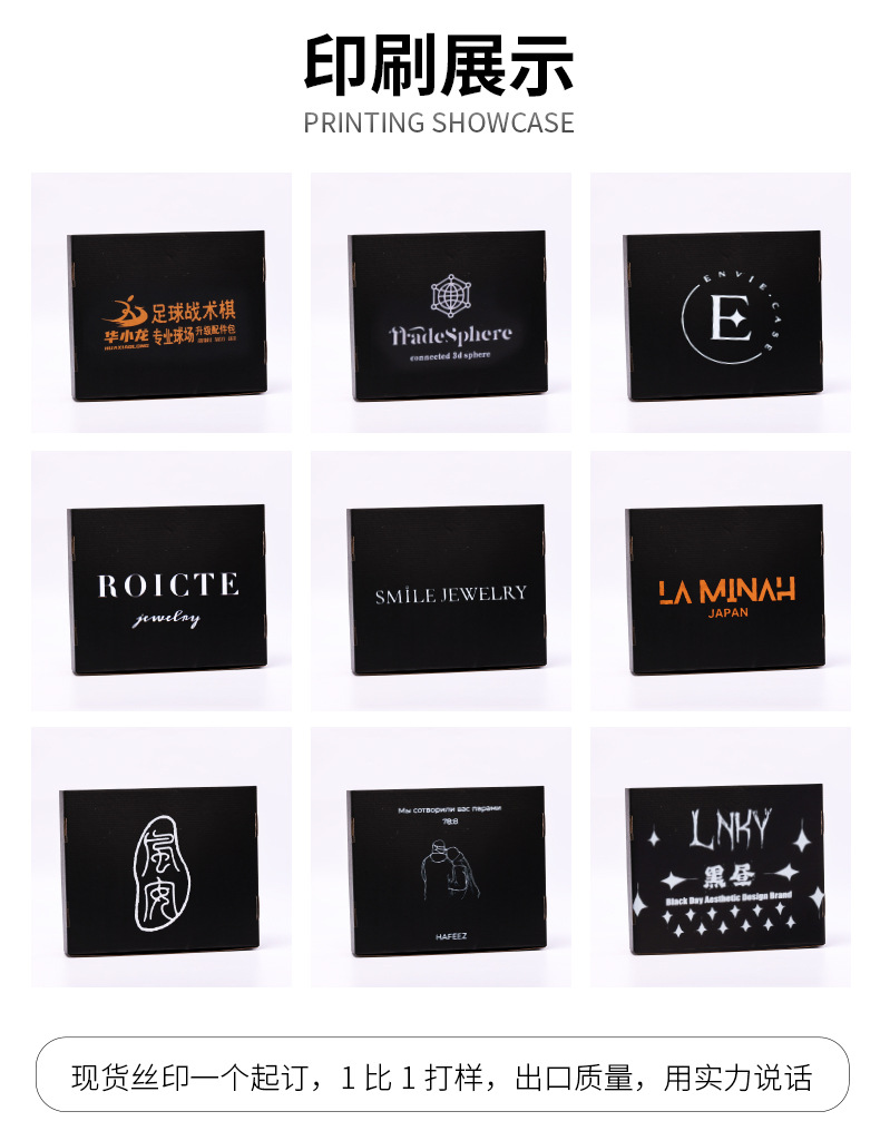 链接3-黑色飞机盒_04