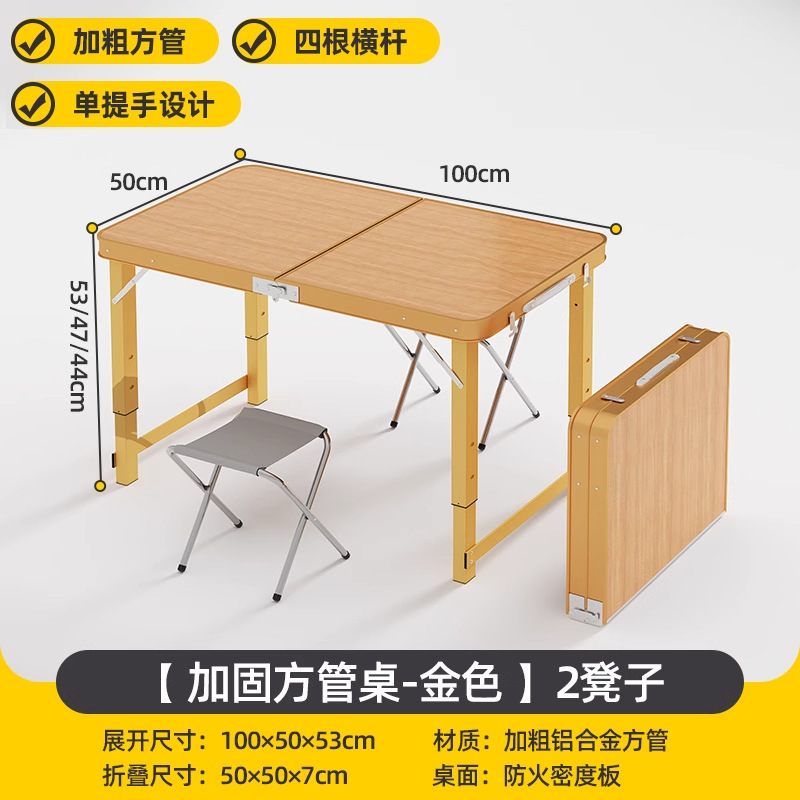折りたたみテーブル スタンド 折りたたみ式 屋外 ポータブル 長方形 小さなテーブル キャンプ ピクニック ナイトマーケット 折りたたみテーブルと椅子|undefined
