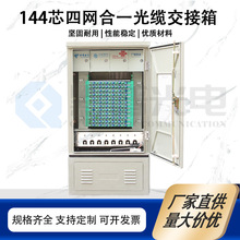 144о�ľW��һ���|������SMC����䓹⽻��SC�M��FC���W��һ�־���