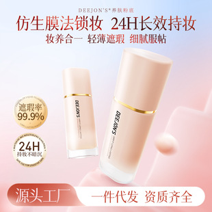 ���yƷ�׊y���Ʋ������ղ�����Ʒ۵� �־ò�Ó�y��観֊y�۵�Һ