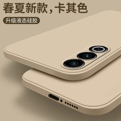 魅惑的な21Pro携帯ケースを適用する超薄型フロスト肌感テッセラクト液体シリカゲル魅惑的な20全包転倒防止ソフト