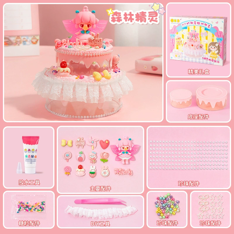 Комплект материалов, кошелек, игрушка, DIY, 6 лет