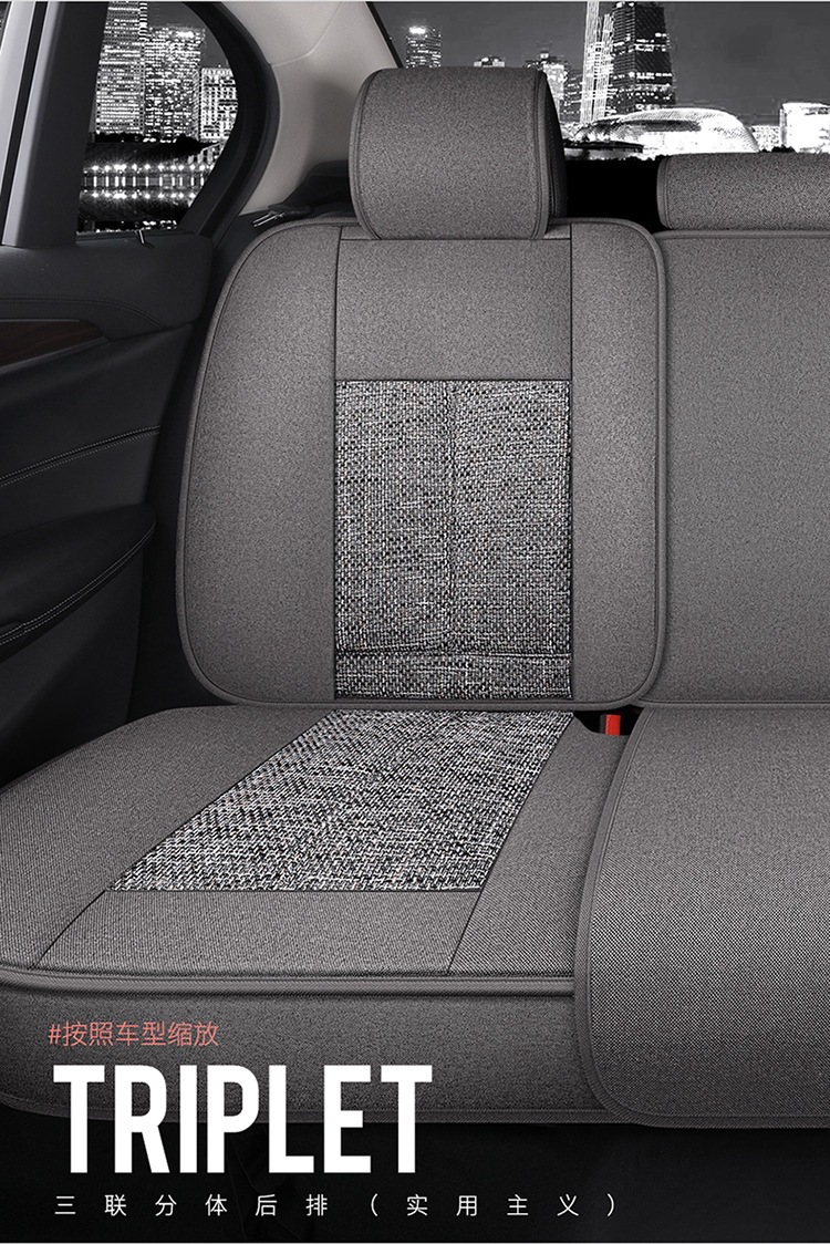 2026 Purple Wind Chime New All-Around Full Hemp Four-Season Universal Car Seat Cushion Warm and Comfortable Seat Cover F-29