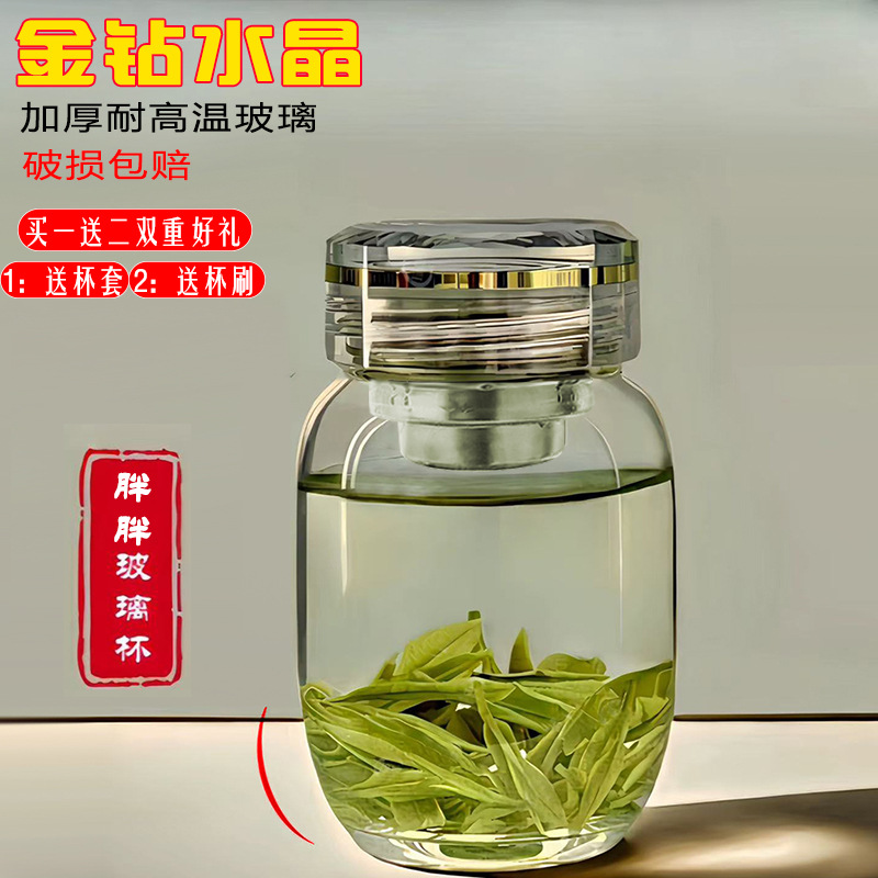 水晶大肚杯单层玻璃水杯大容量车载水杯便携加厚一件代发批发印字
