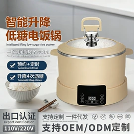 电饭煲/锅;电火锅