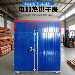 木材热风循环烘干设备 红木实木家具木板木材大型烘干房 烘干机