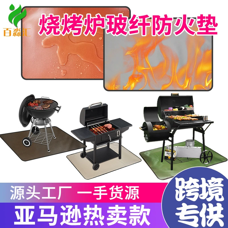 Трансграничный открытый кемпинг 48 дюймов для барбекю огнестойкий коврик из стекловолокна камина огнестойкий теплоизоляционный коврик