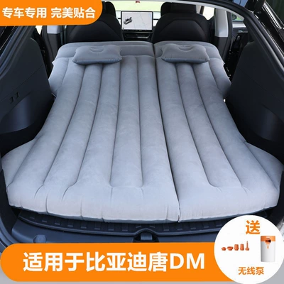 Tang Dmi Song Yuan Plus, Vehicle-mounted inflatable bed