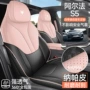 全包arcfoxs5座套座椅套