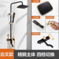 黒色のフルセット恒温デジタルディスプレイシャワーセット、全銅製浴室用シャワー水栓一式、越境卸売|undefined