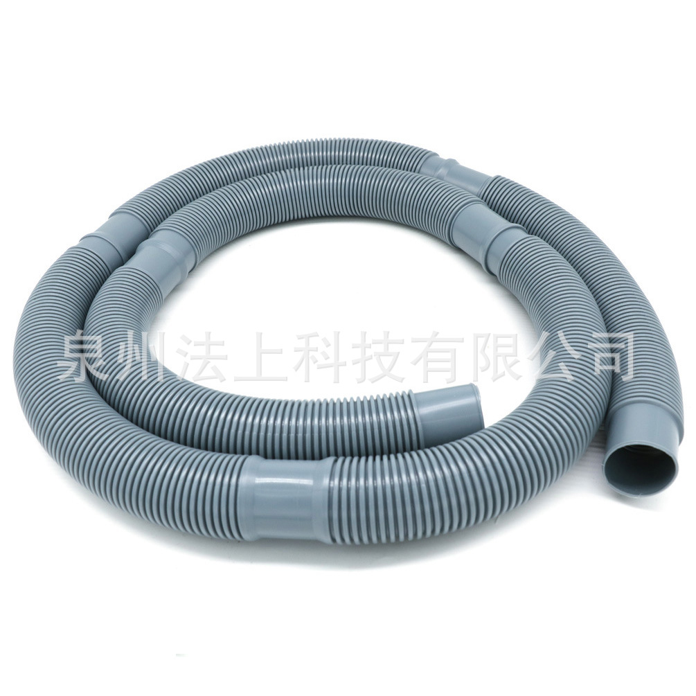 全自动洗衣机游艇船用排水管加厚加长出水延长软管下水连接管通用