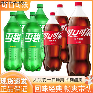 �ɿڿɘ�1.25L+ѩ��1.25L�M�ϴ�ƿ�b̼����ϼ�ͥ�b��Ʒ���b���]