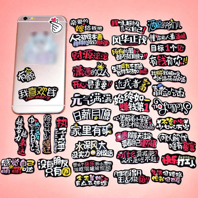 Chun Ling Home Mobile Phone Shell Acrylic Patch Free and Easy Men Mobile Phone Shell Patch Vigor Full of Cartoon Patch Chun Ling Home Mobile Phone Shell Acrylic Patch Free and Easy Men Mobile Phone Shell Patch Vigor Full of Cartoon Patch