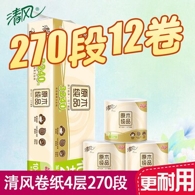 清风 Рулонная бумага, 3 слоя, 130 г, 12 рулонов, бытовая туалетная бумага, рулонная бумага, бытовая туалетная бумага