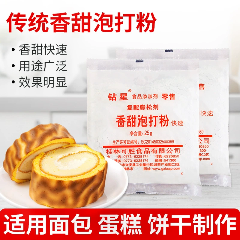 Diamond Star производители сладкого разрыхлителя используют небольшую упаковку коммерческую традиционную фритюрницу для выпечки печенья 25 г