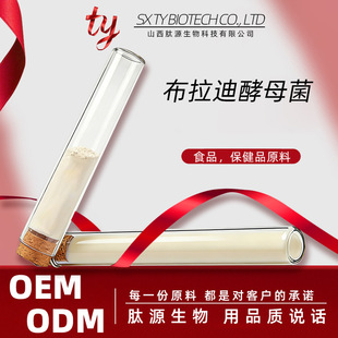 �����Ͻ�ĸ�� 100-200�|cfu/g 100g����  ��Դ�����ĸ��������