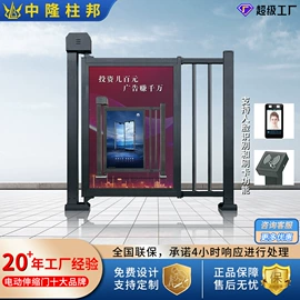 伸缩门;一卡通系统;平移门