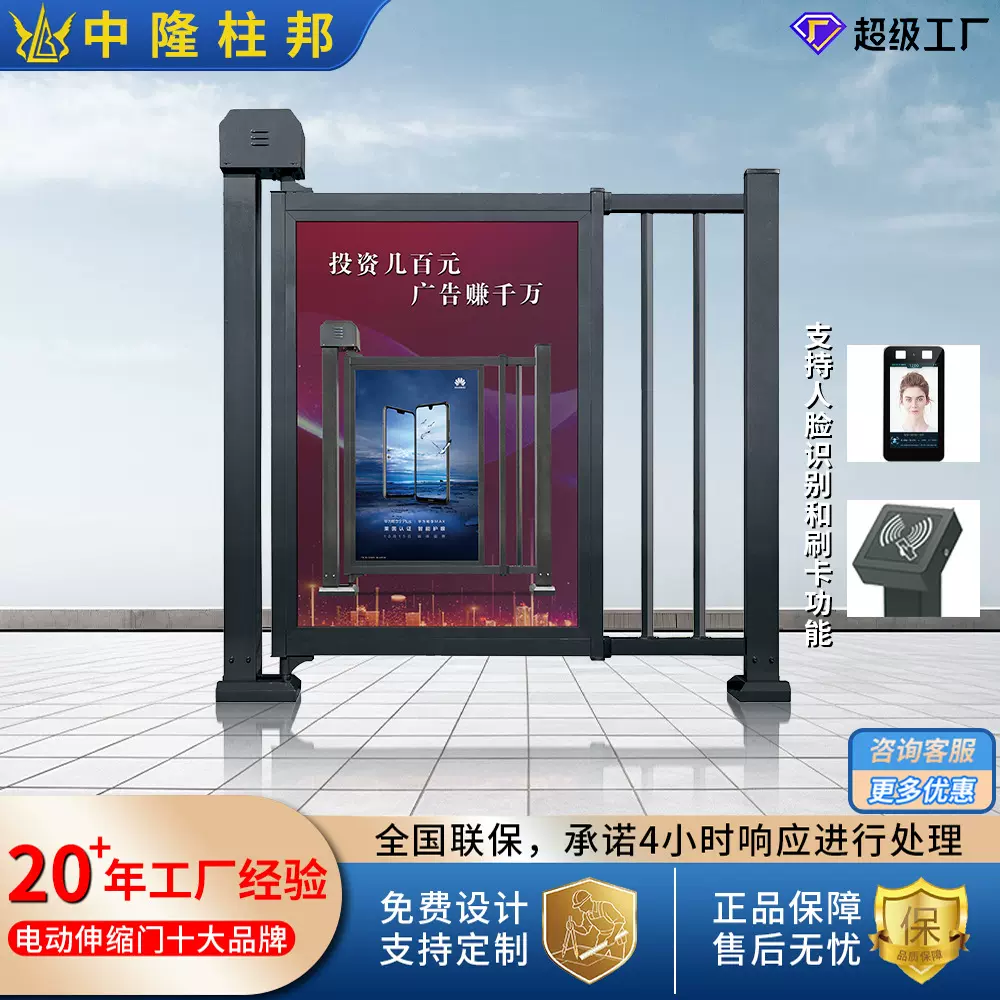 小区一卡通系统人行通道闸人脸识别ic卡全自动栅栏小门广告小门
