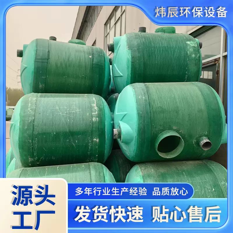 厂家农村玻璃钢化粪池 缠绕加厚沉淀池 污水处理设备玻璃钢化粪池