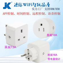 Դͷ����Ϳѻwifi���ܲ���ŷ����Ӣ���ֻ�APPң�ض�ʱ����ͨ����