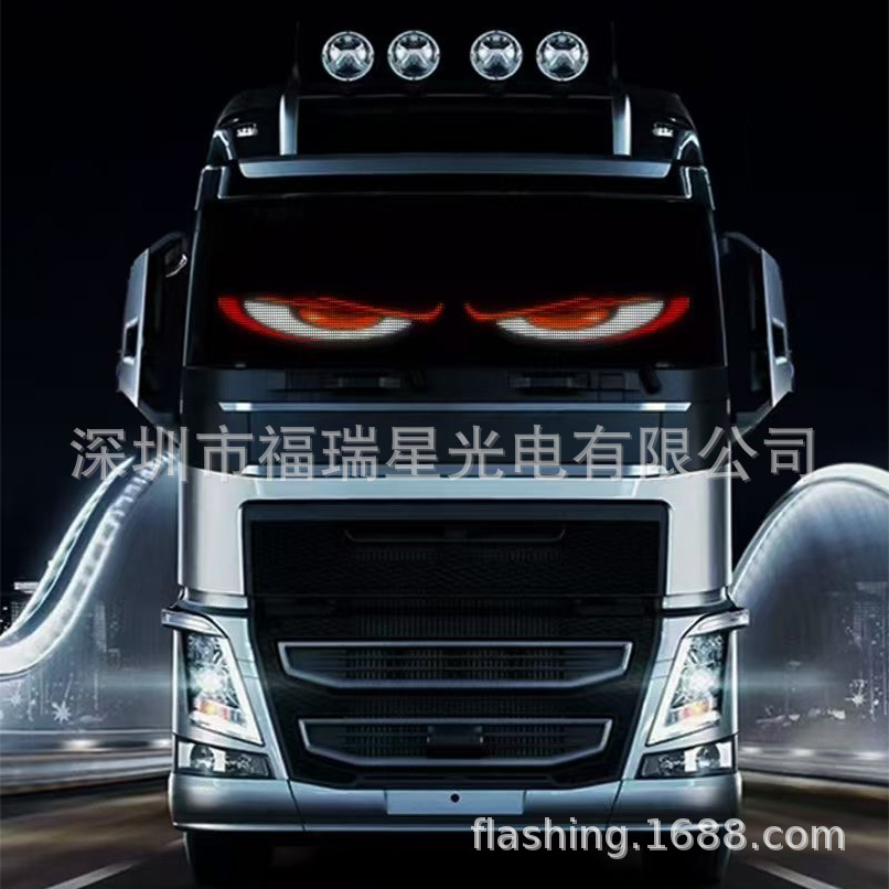 套装恶魔之眼 2