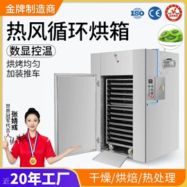 其他行业专用;多功能包装机;制粒干燥设备