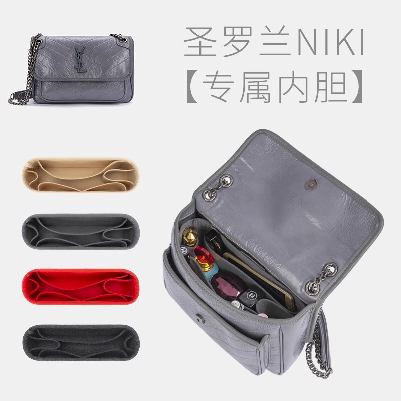 Suitable for NIKI 22 28 32 hobo bag inner liner finishing partition storage bag bag bag bag bag