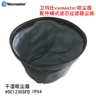 �l����vacmaster���m�����Ͳʽ�Vо�^�V���m��VOC1230SFD